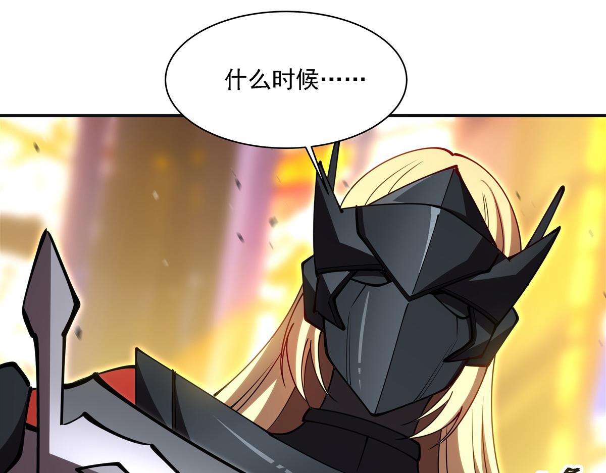 第422话 剑是白眼狼！(1/3)-第424话