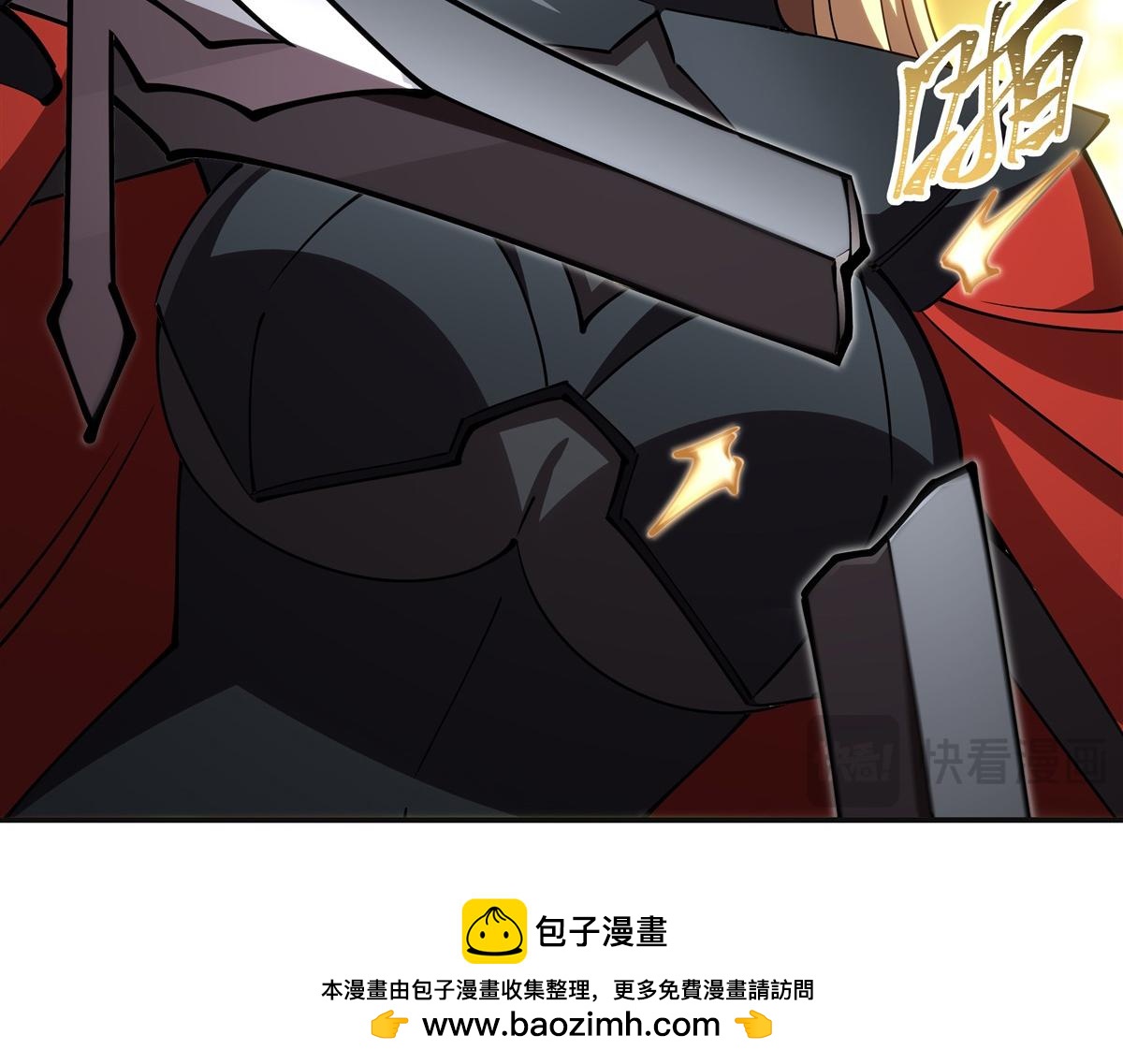 第422话 剑是白眼狼！(1/3)-第424话