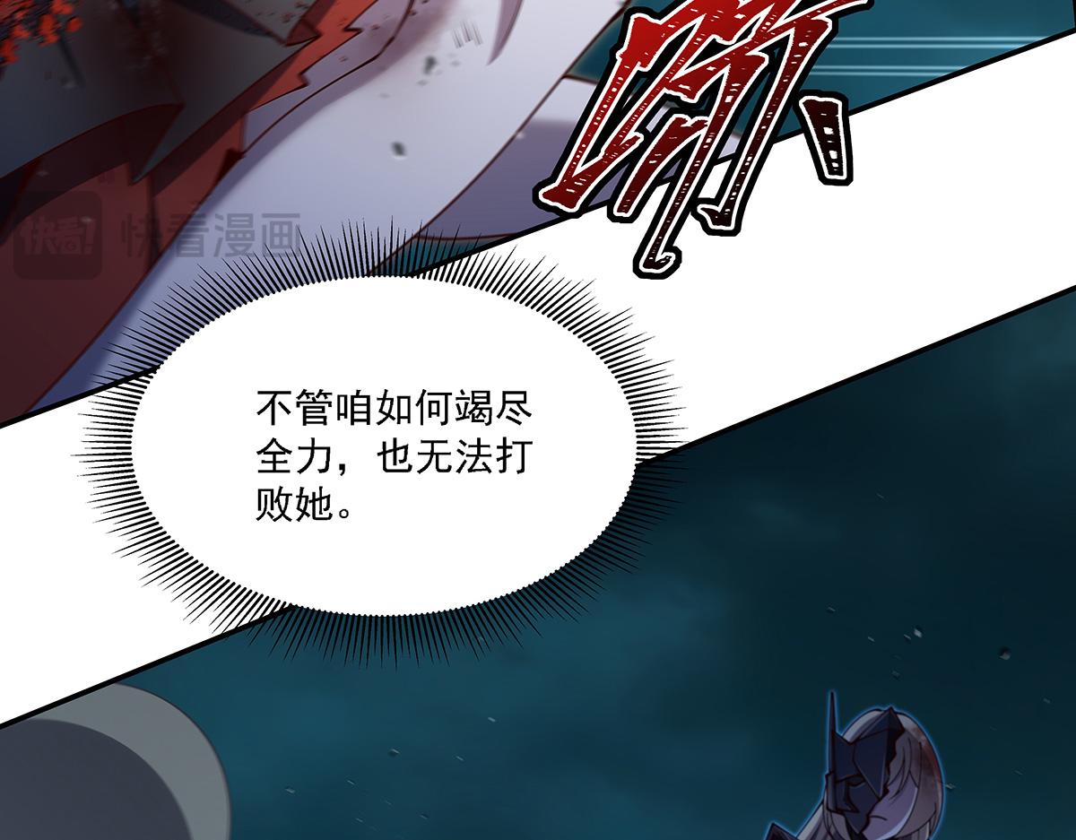 第424话 牺牲(1/3)-第426话