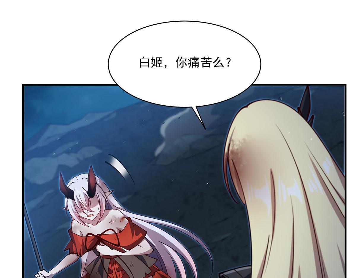 第424话 牺牲(1/3)-第426话