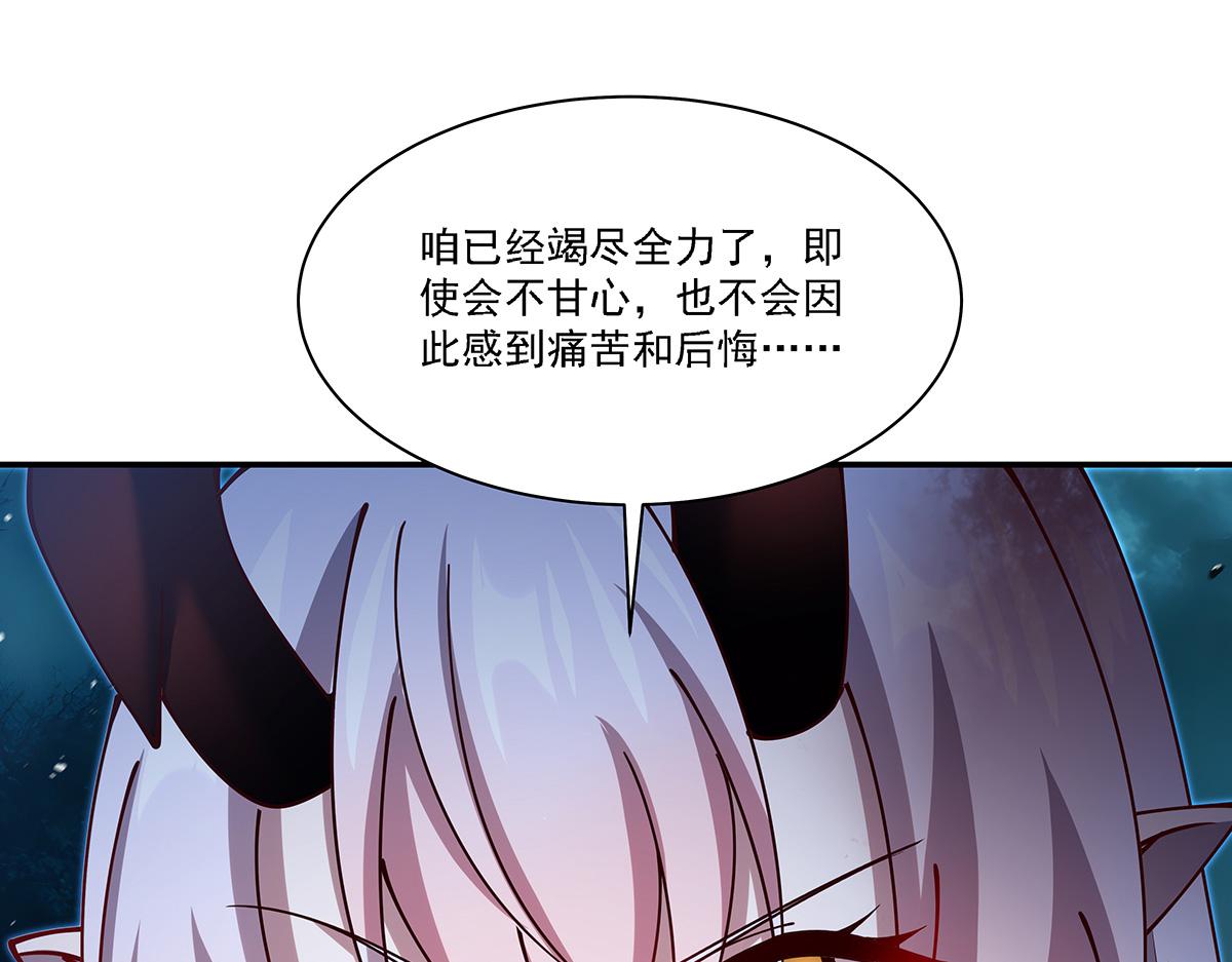第424话 牺牲(1/3)-第426话