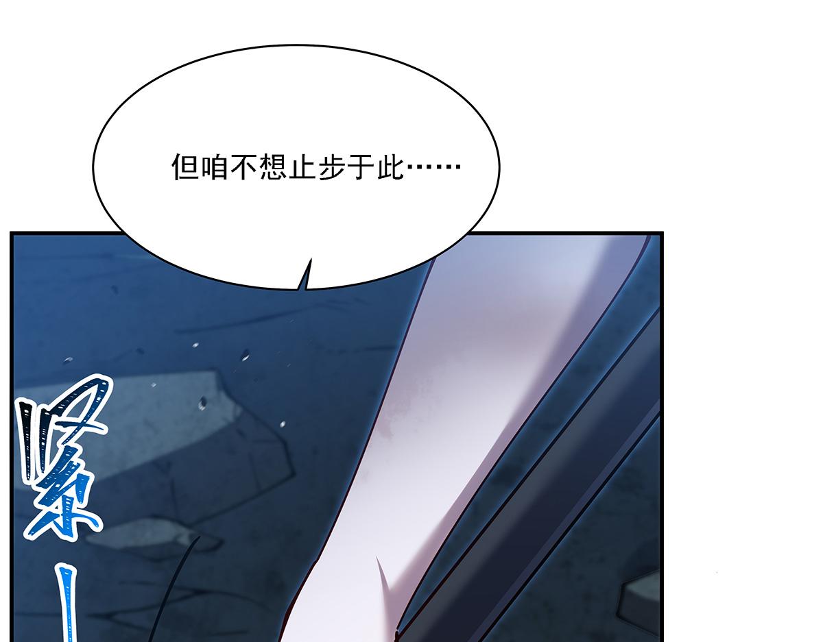 第424话 牺牲(1/3)-第426话