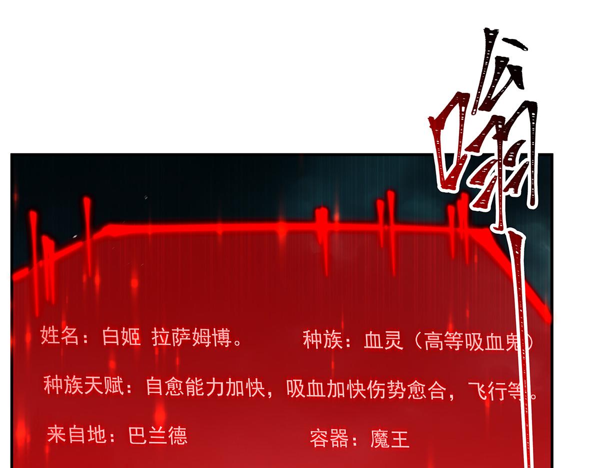 第424话 牺牲(1/3)-第426话