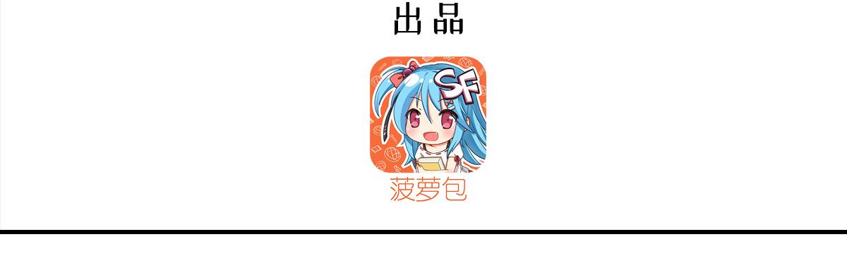 第424话 牺牲(1/3)-第426话