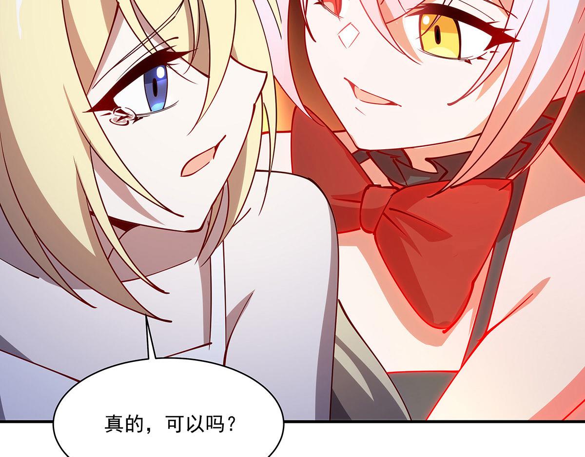 第426话 你给予的希望(1/3)-第428话