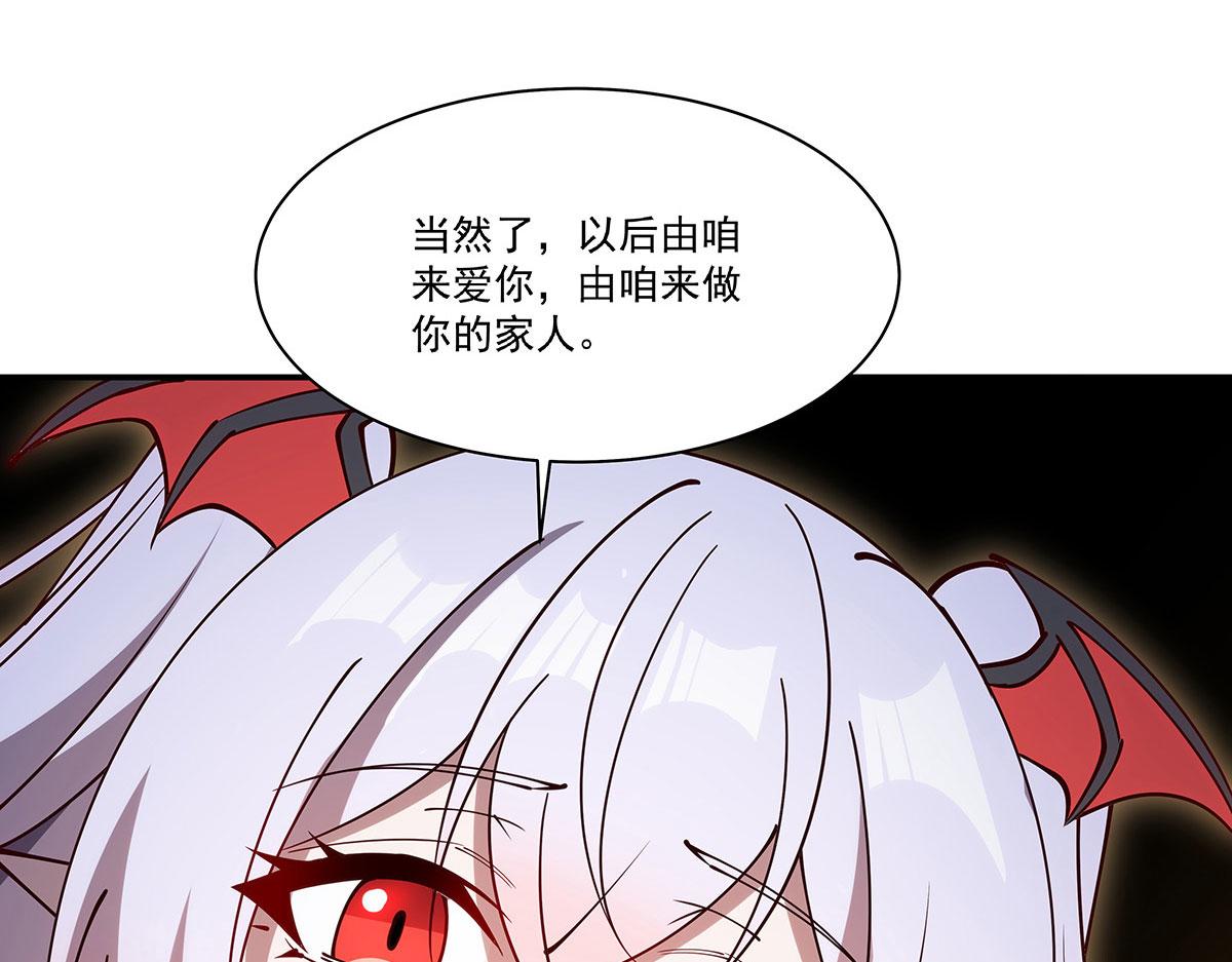 第426话 你给予的希望(1/3)-第428话