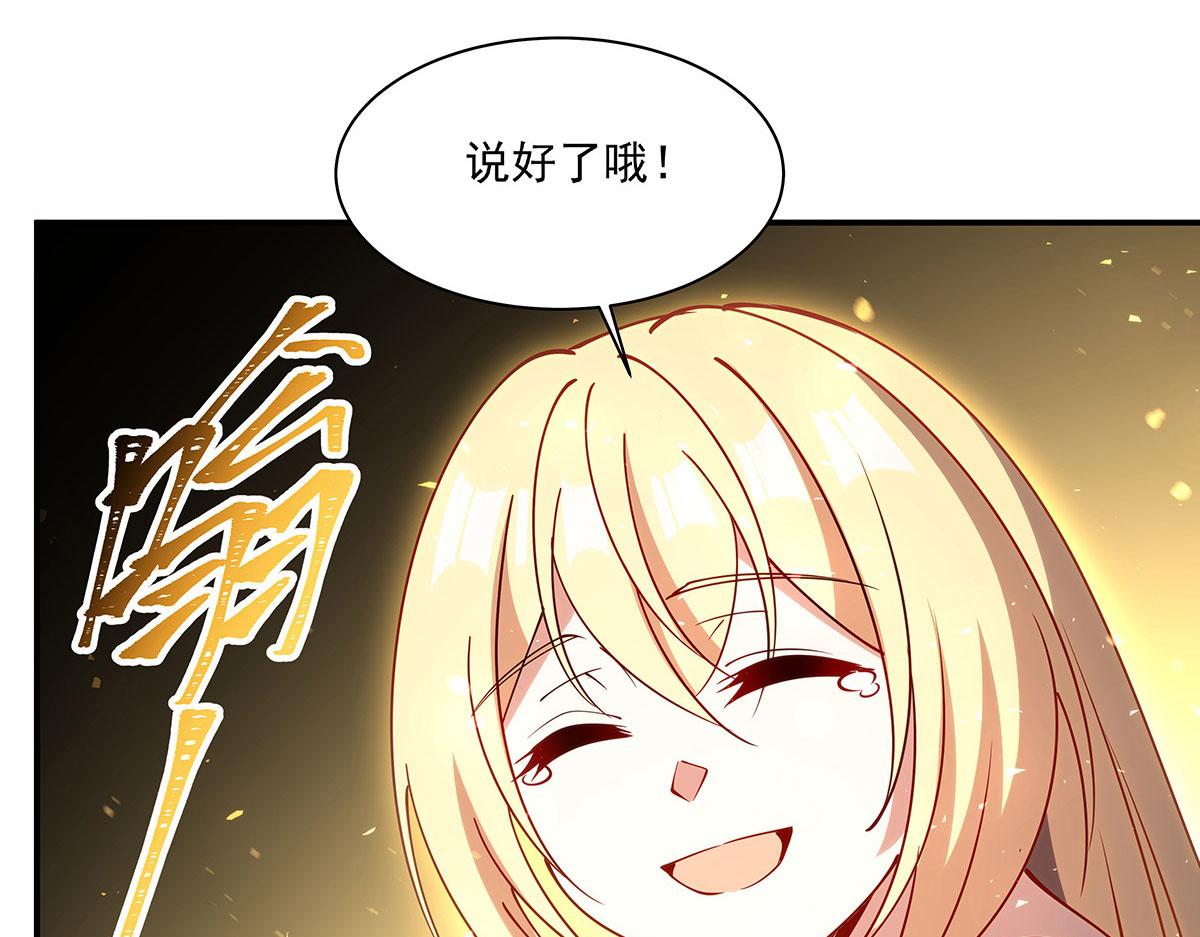 第426话 你给予的希望(1/3)-第428话