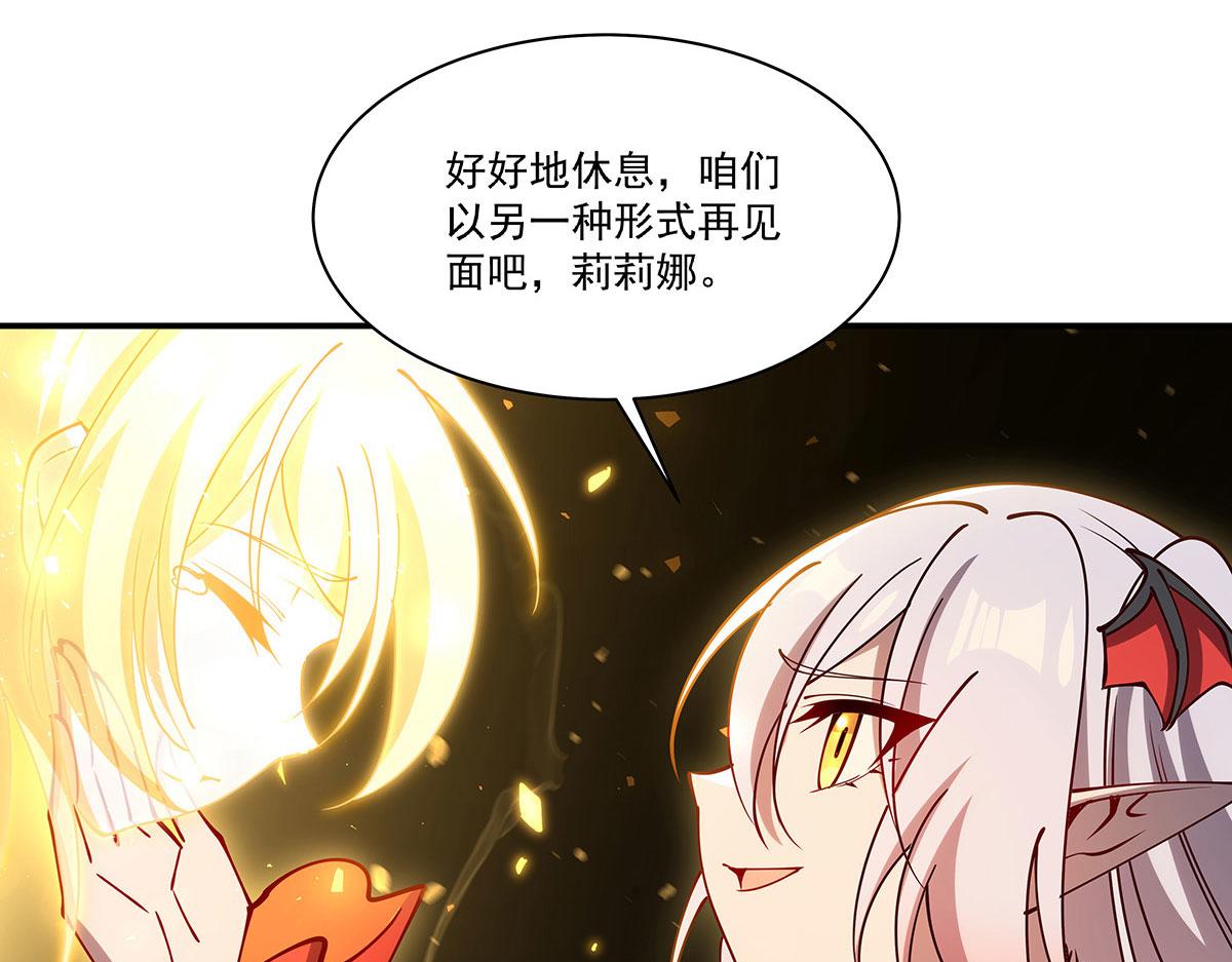 第426话 你给予的希望(1/3)-第428话