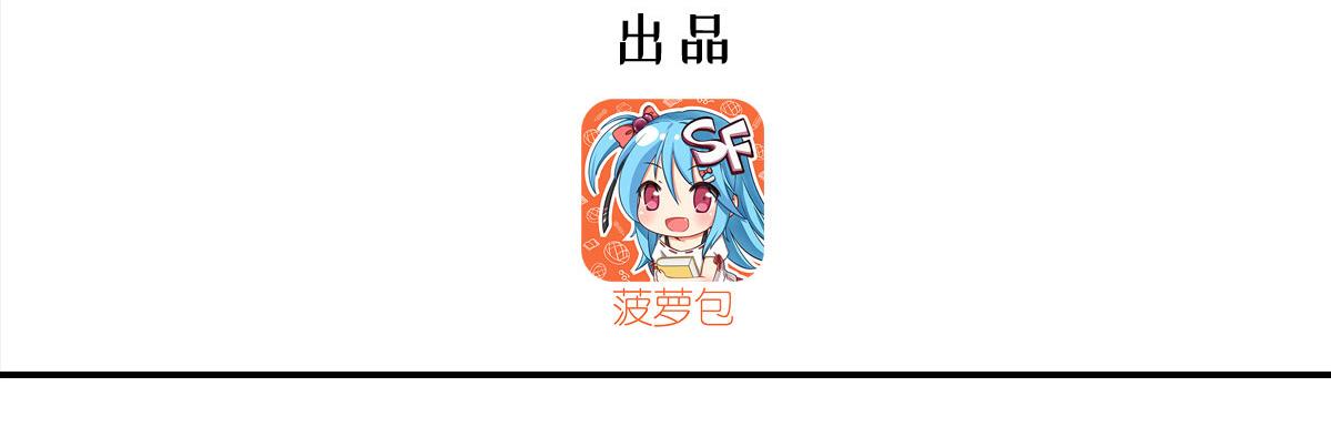 第426话 你给予的希望(1/3)-第428话