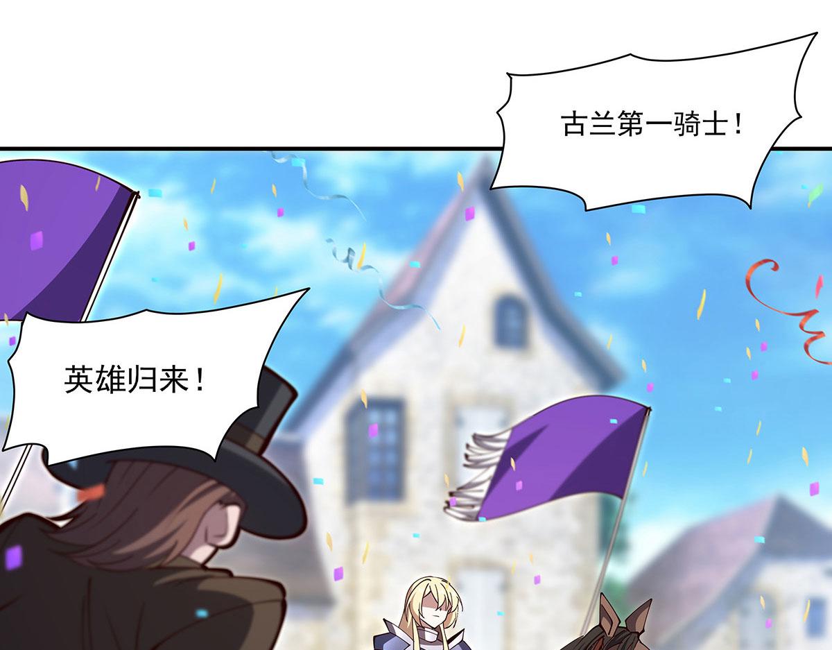 第426话 你给予的希望(1/3)-第428话