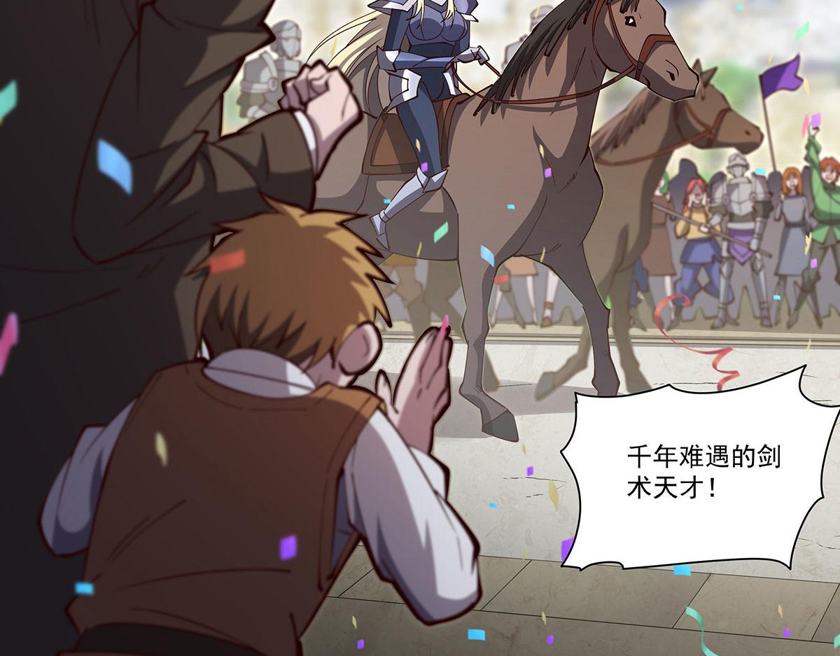 第426话 你给予的希望(1/3)-第428话