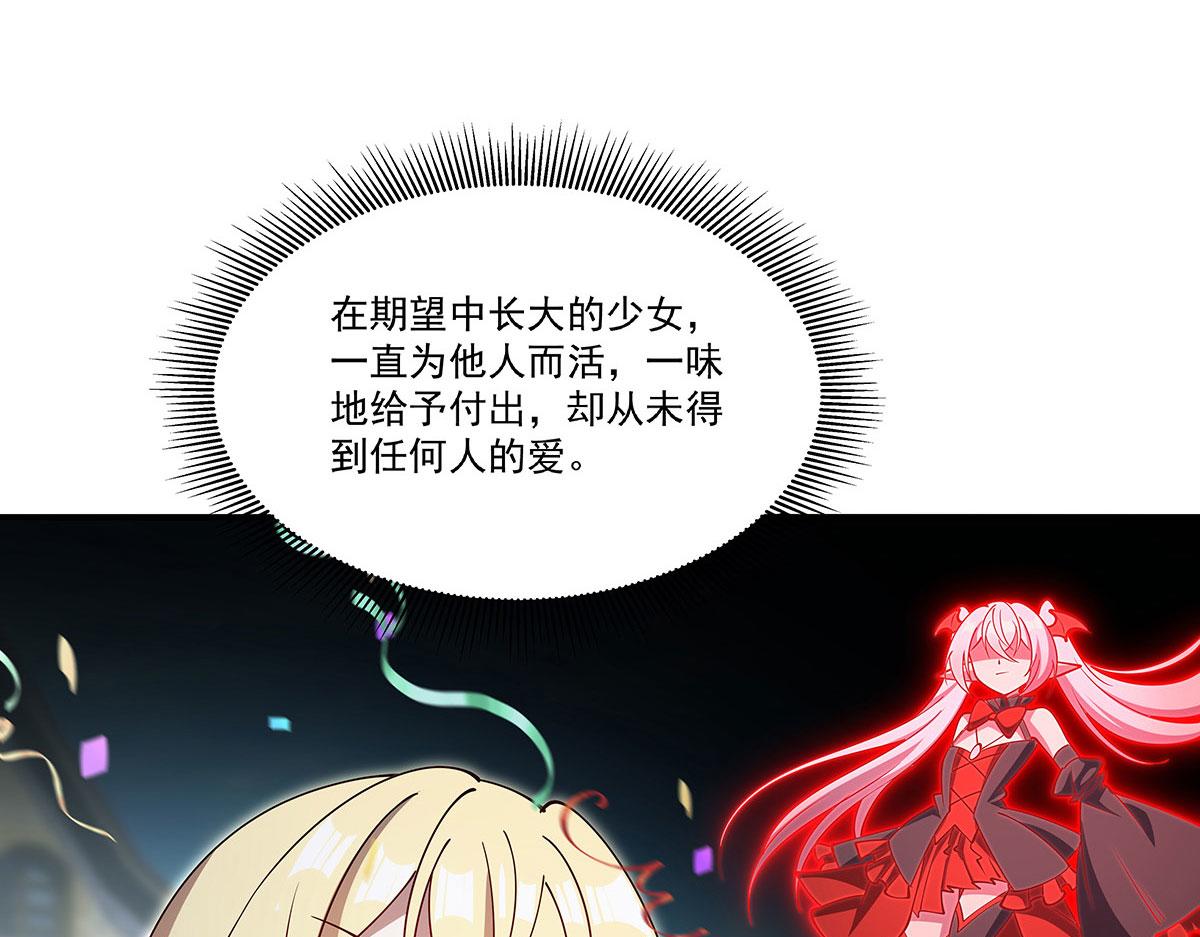 第426话 你给予的希望(1/3)-第428话