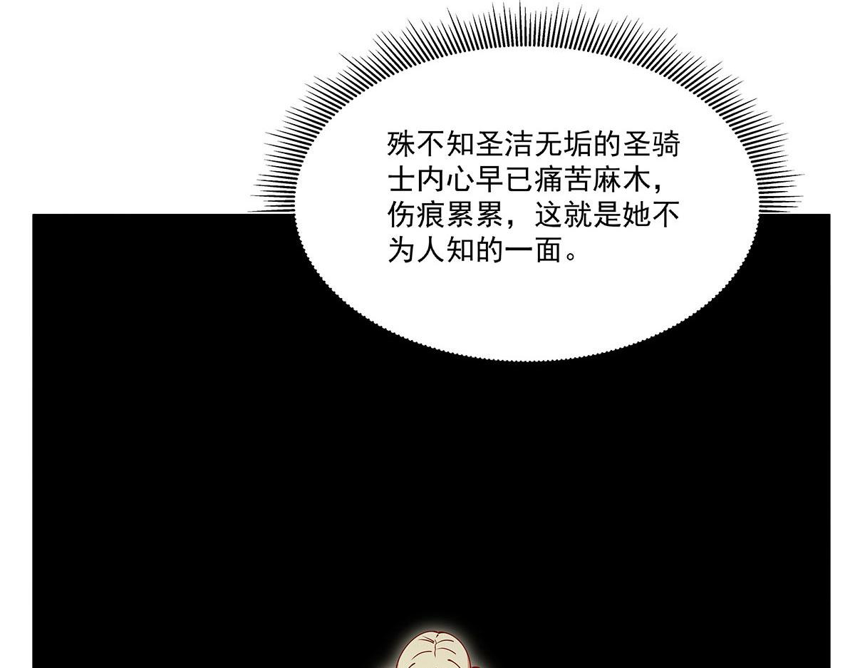 第426话 你给予的希望(1/3)-第428话