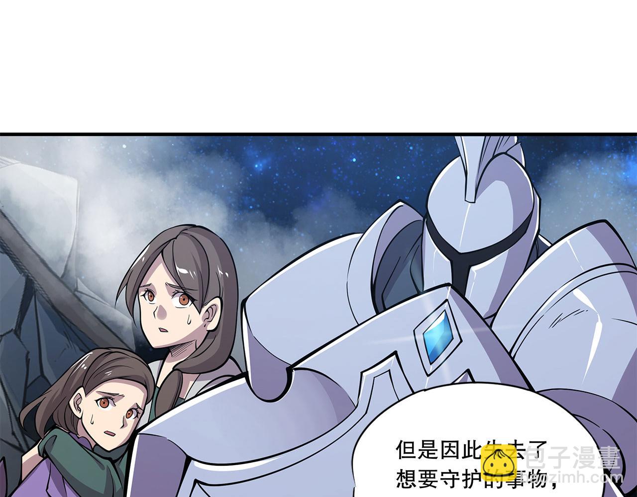 第42话(1/2)-第44话