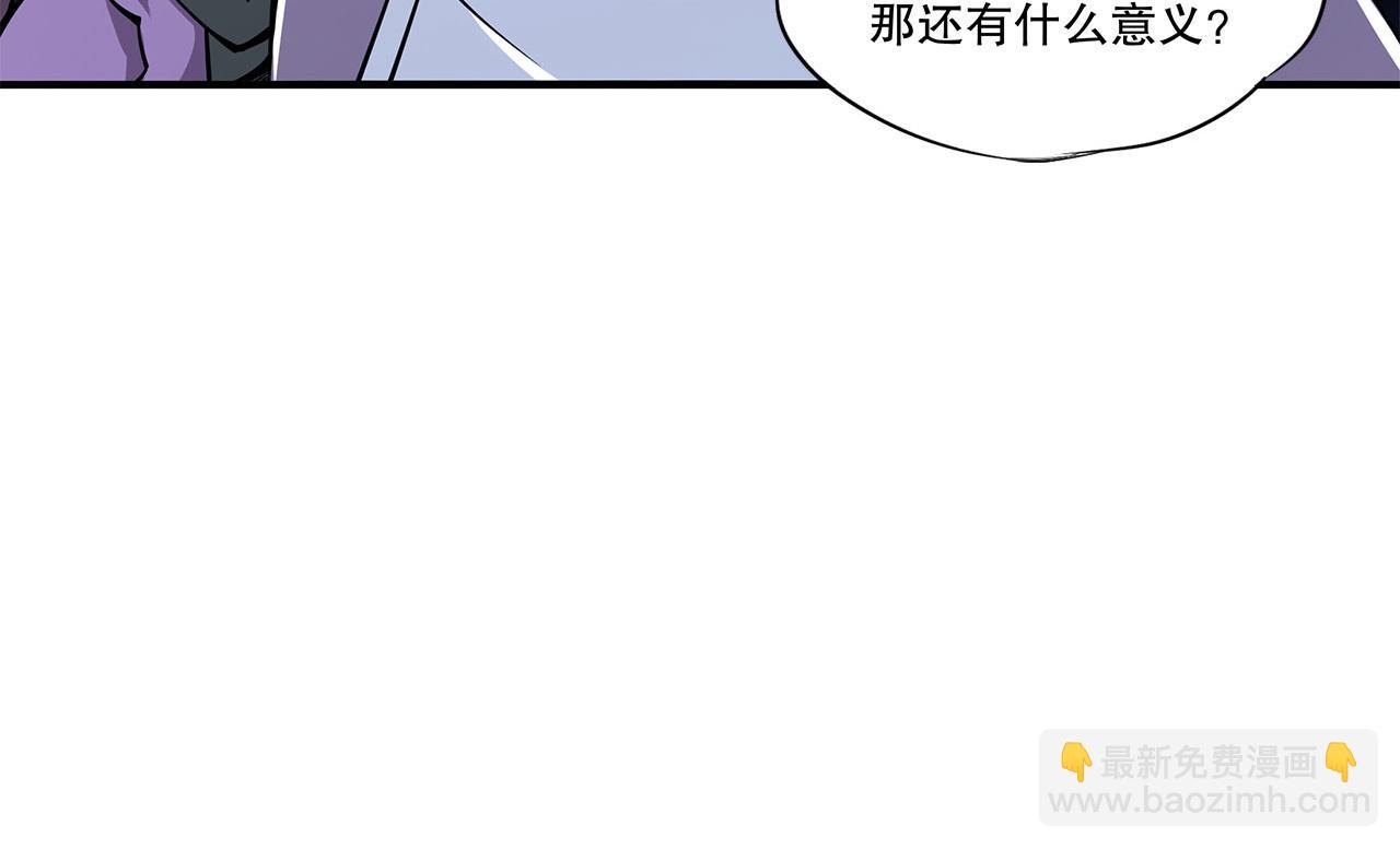 第42话(1/2)-第44话