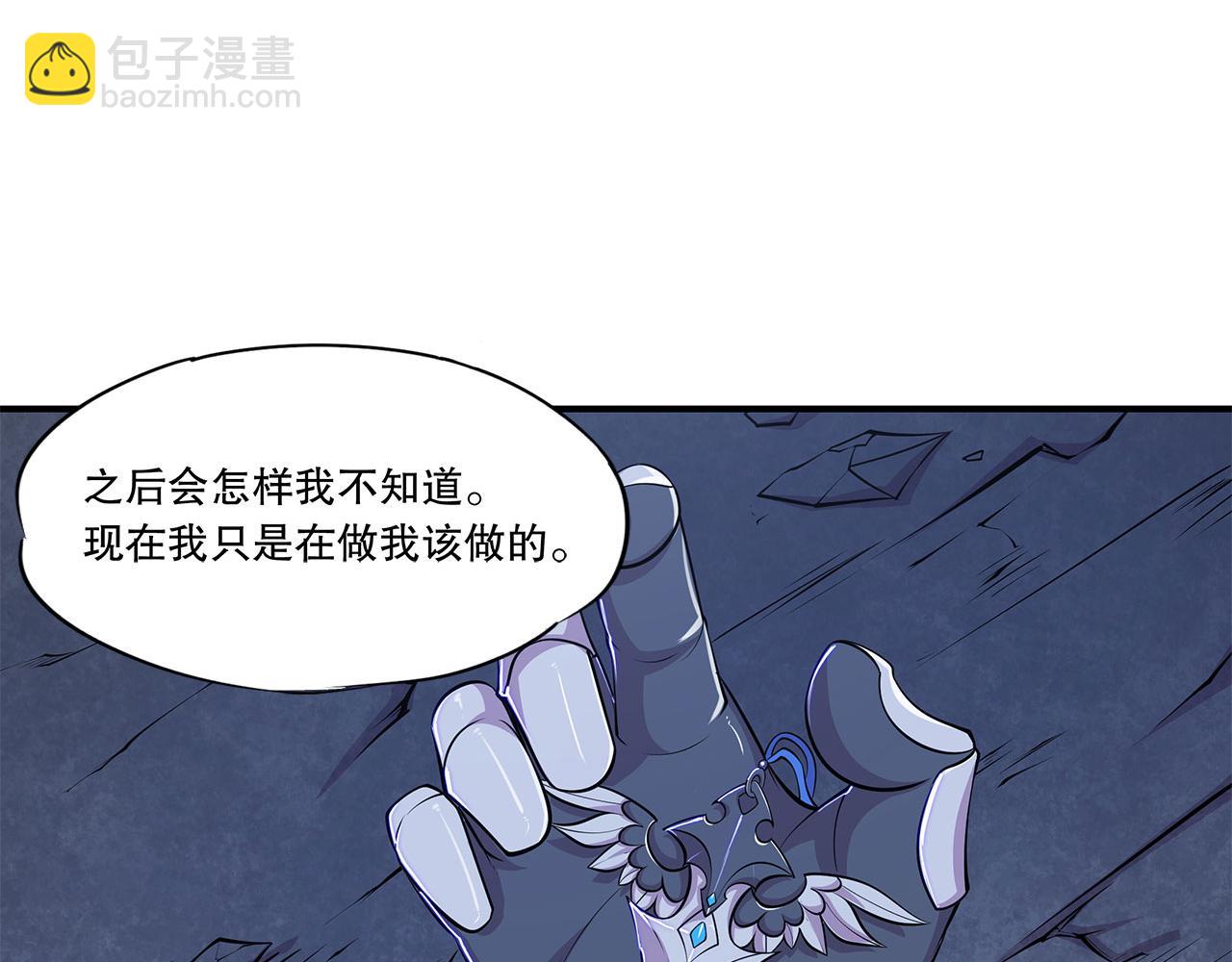 第42话(1/2)-第44话