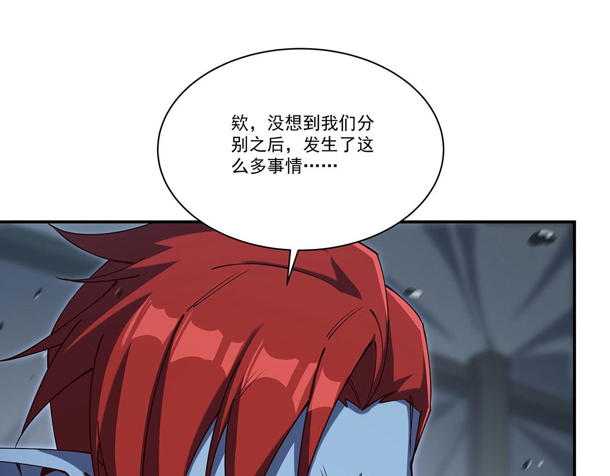 第428话 仇敌相见(1/3)-第430话