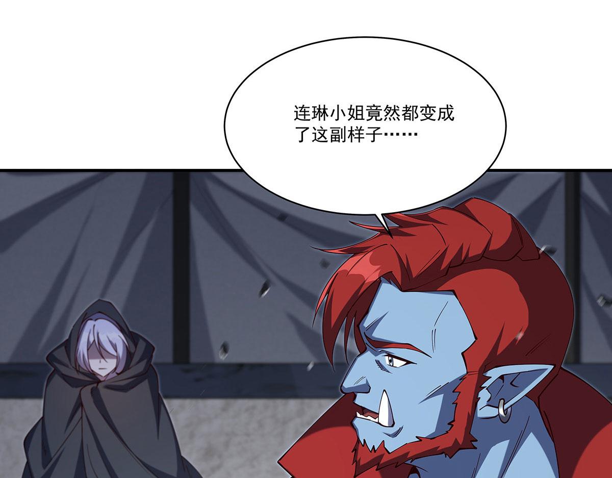 第428话 仇敌相见(1/3)-第430话