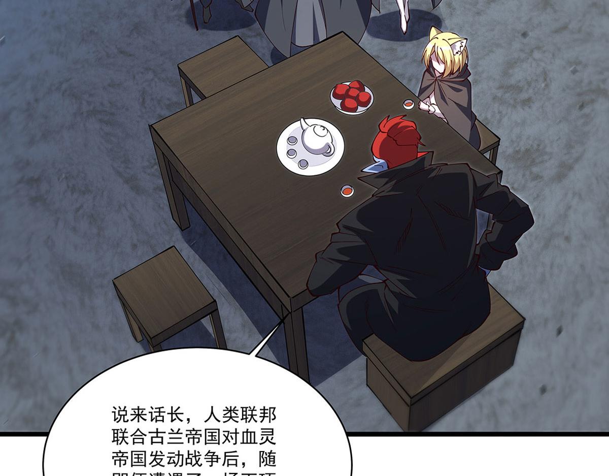 第428话 仇敌相见(1/3)-第430话