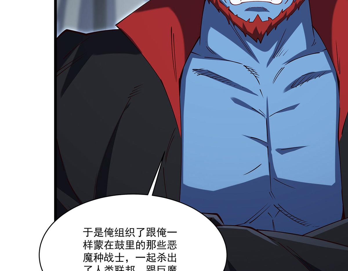 第428话 仇敌相见(1/3)-第430话