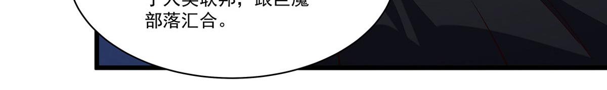 第428话 仇敌相见(1/3)-第430话