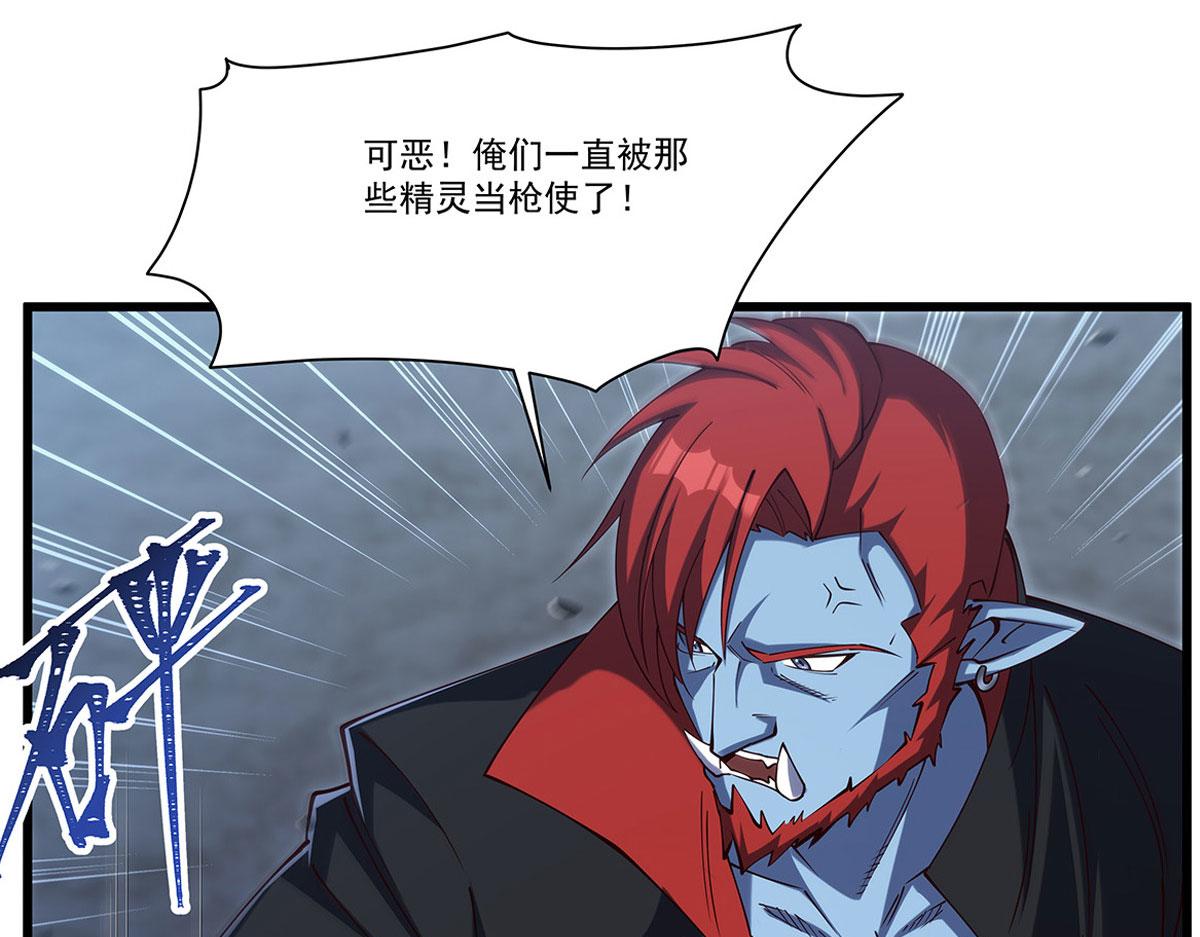 第428话 仇敌相见(1/3)-第430话