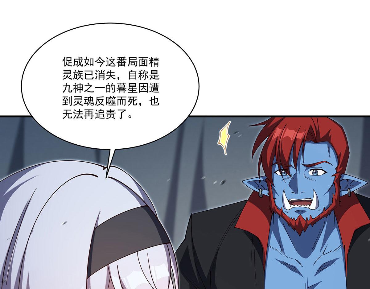 第428话 仇敌相见(1/3)-第430话