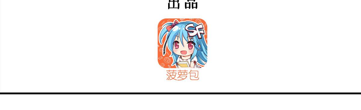 第428话 仇敌相见(1/3)-第430话