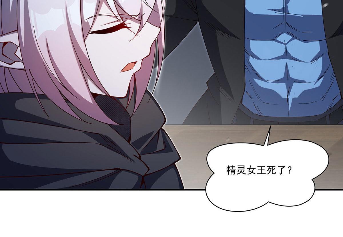 第428话 仇敌相见(1/3)-第430话