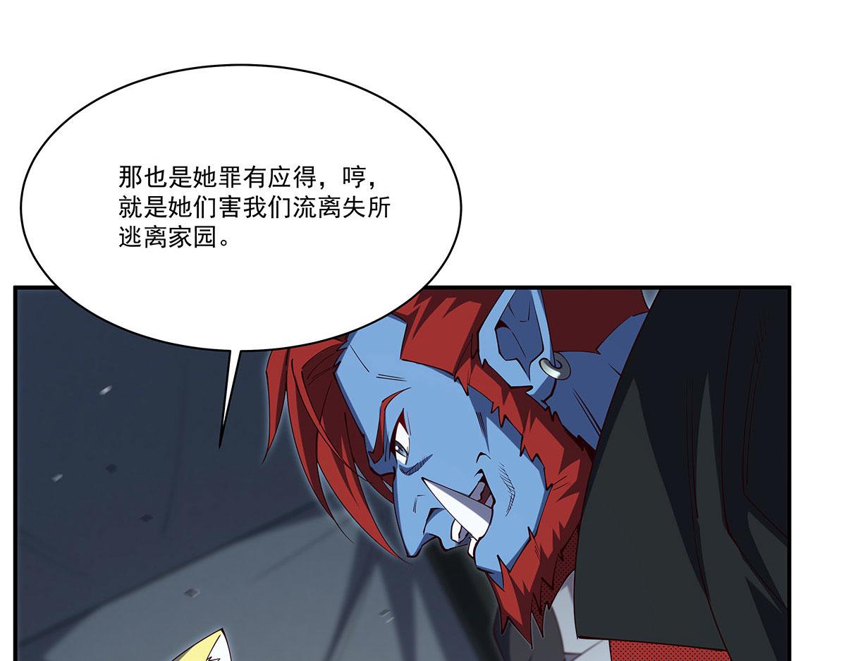 第428话 仇敌相见(1/3)-第430话