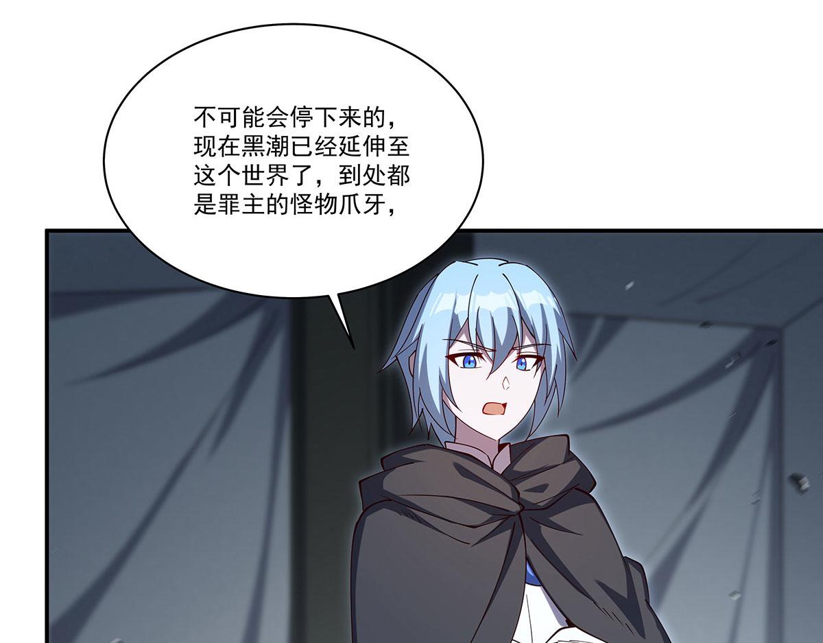 第428话 仇敌相见(1/3)-第430话