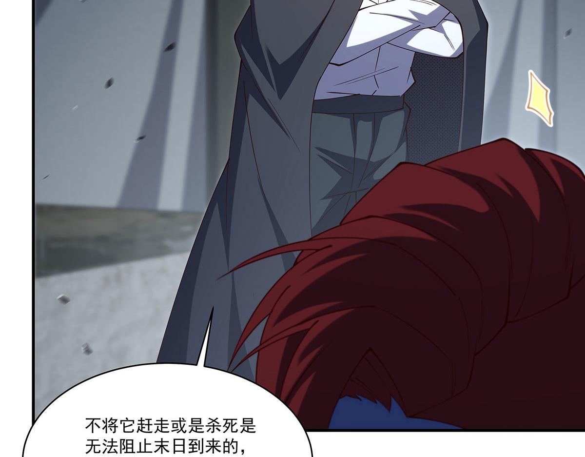 第428话 仇敌相见(1/3)-第430话
