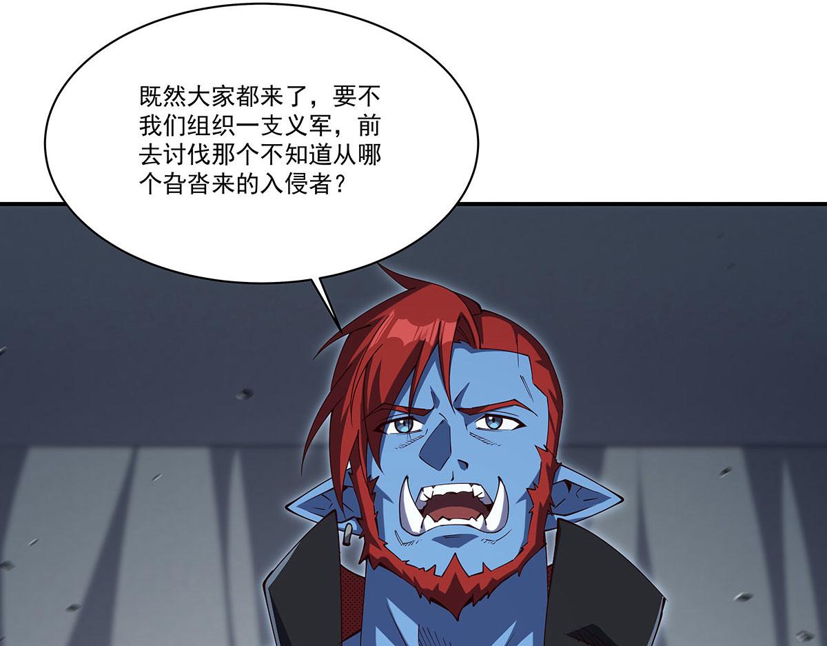 第428话 仇敌相见(1/3)-第430话