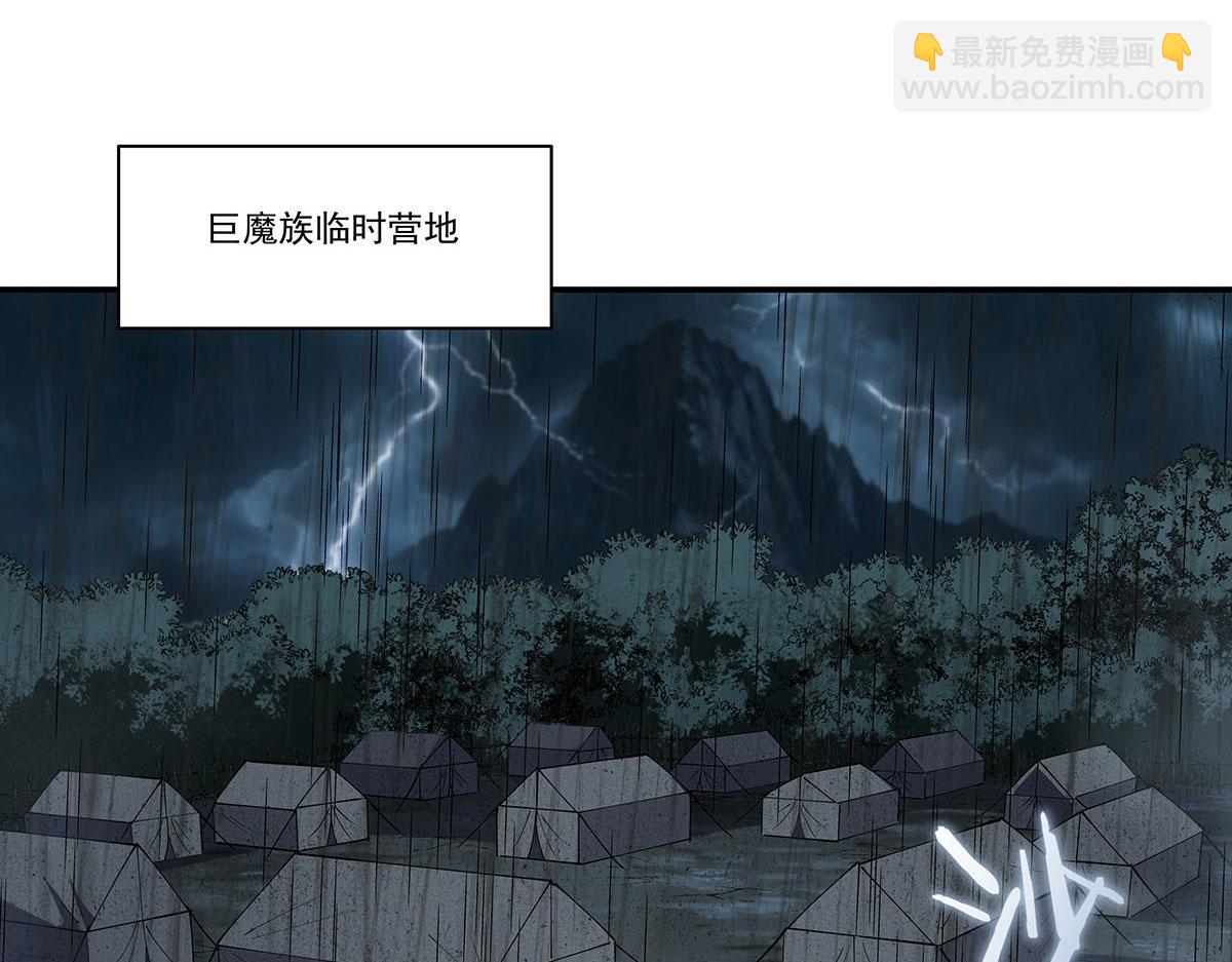 第428话 仇敌相见(1/3)-第430话