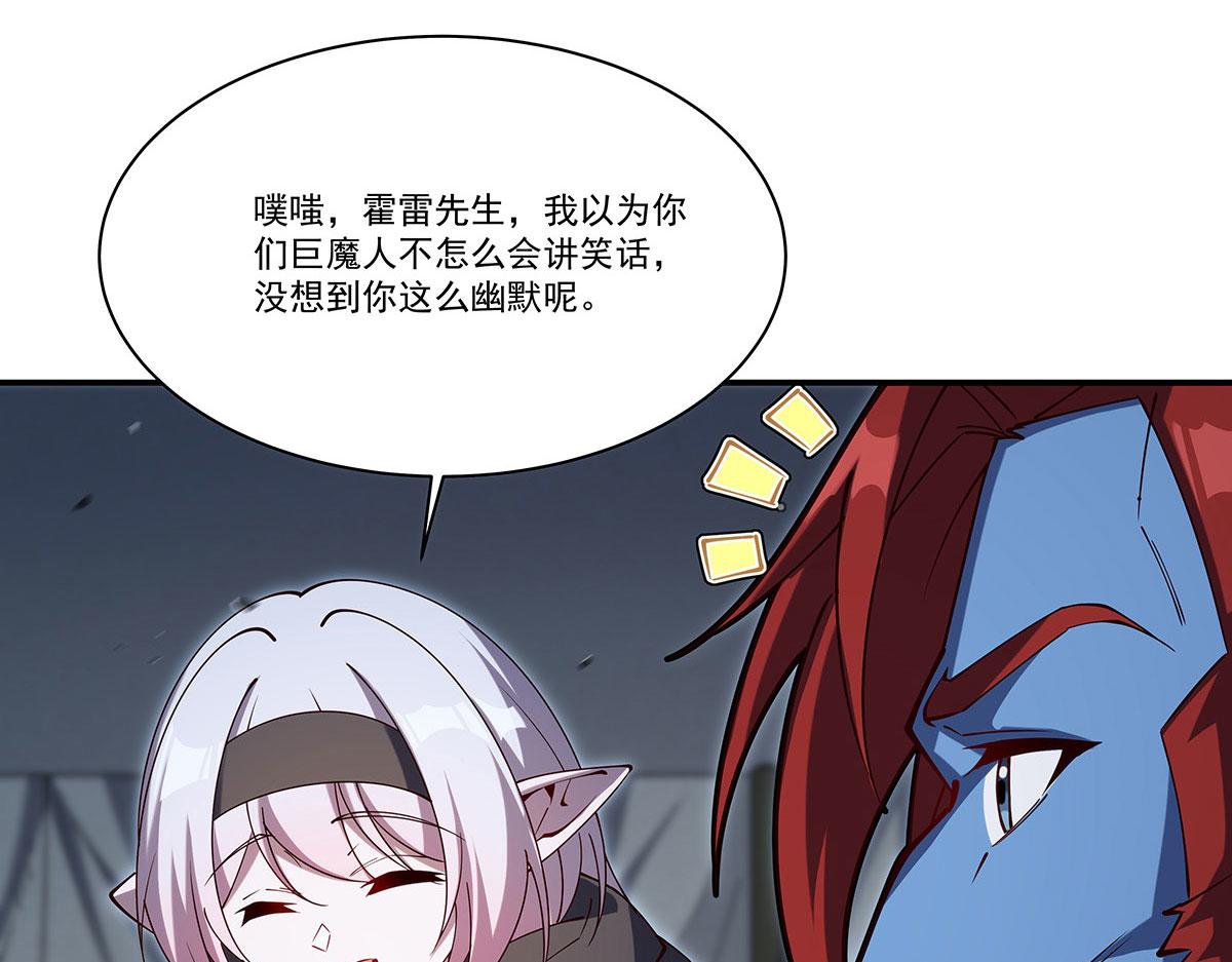 第428话 仇敌相见(1/3)-第430话
