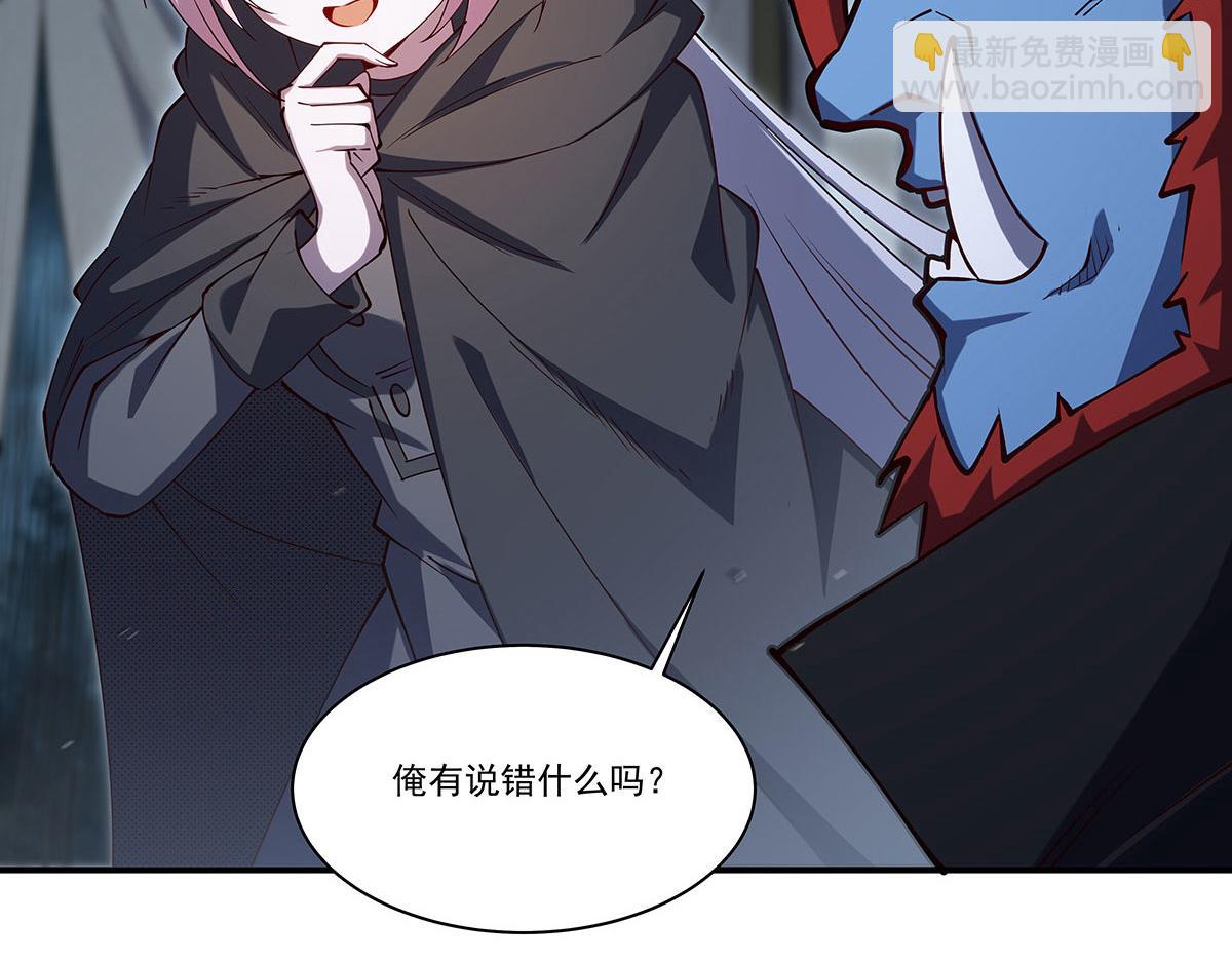 第428话 仇敌相见(1/3)-第430话