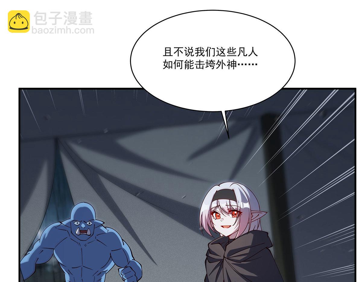 第428话 仇敌相见(1/3)-第430话