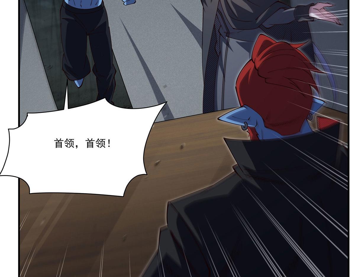 第428话 仇敌相见(1/3)-第430话