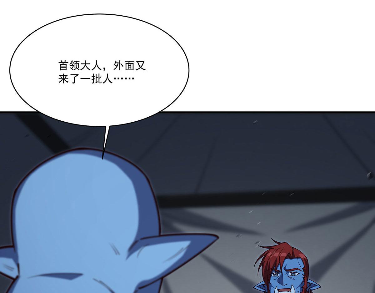第428话 仇敌相见(1/3)-第430话