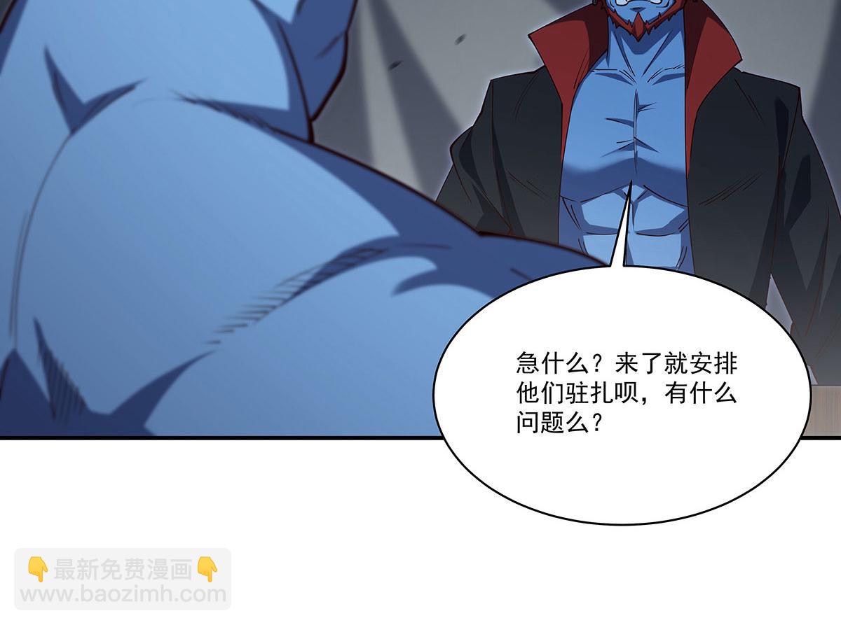 第428话 仇敌相见(1/3)-第430话