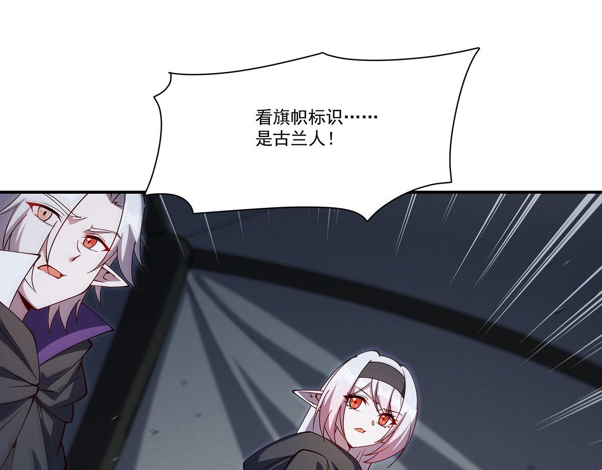 第428话 仇敌相见(1/3)-第430话