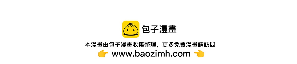 第428话 仇敌相见(1/3)-第430话