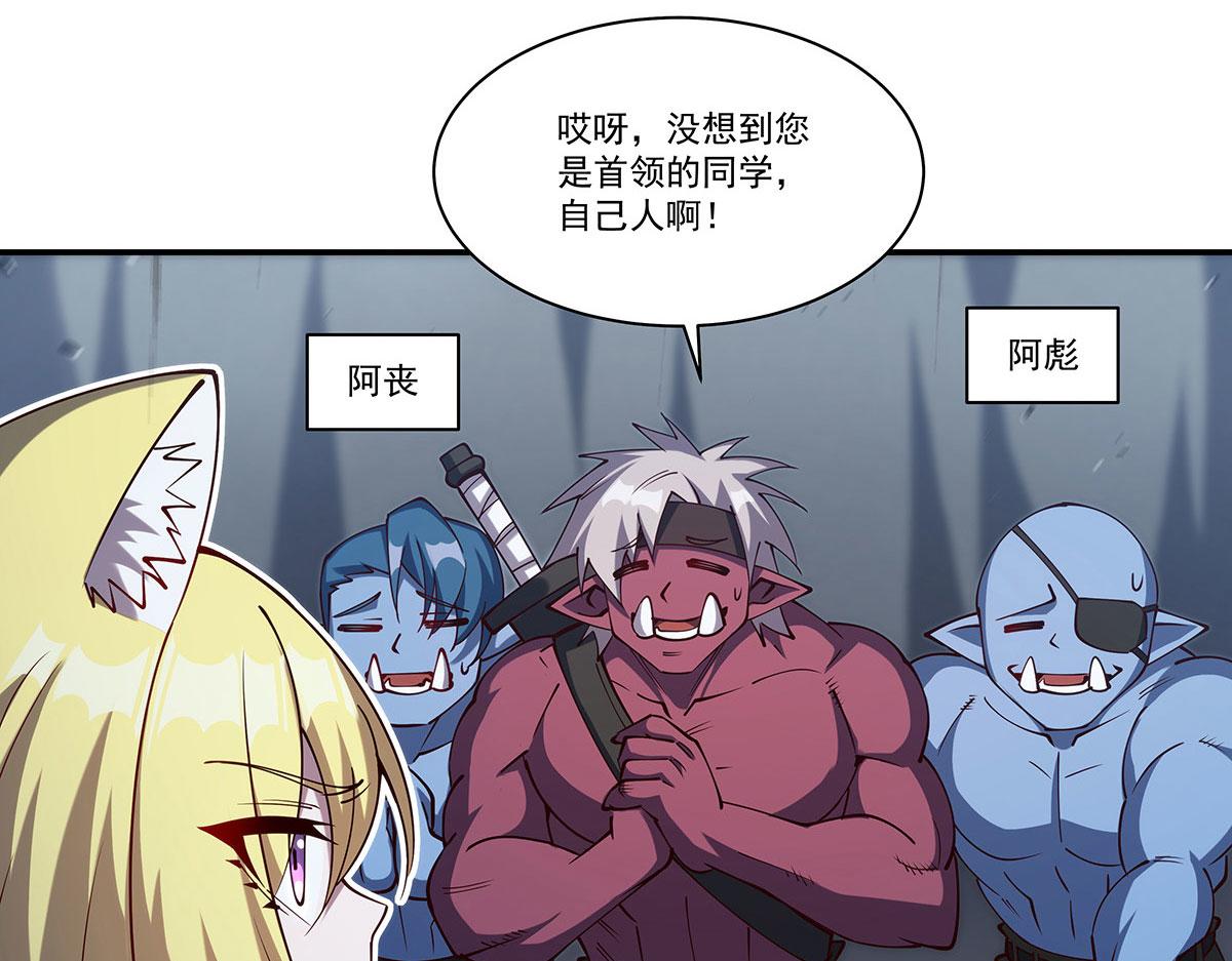 第428话 仇敌相见(1/3)-第430话