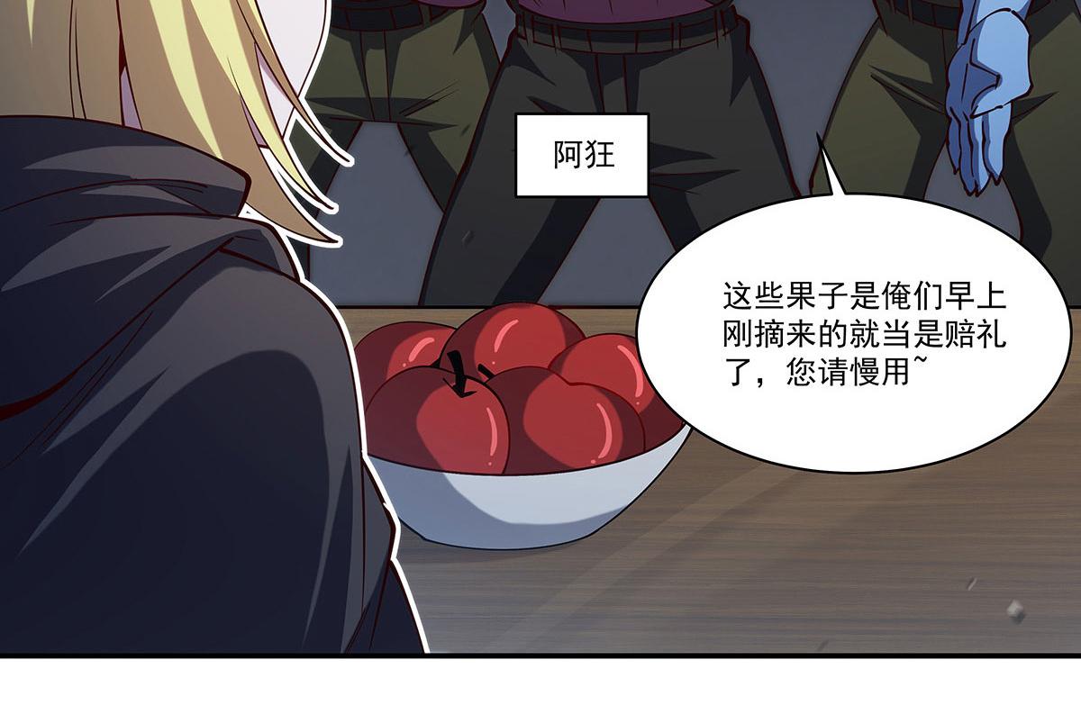 第428话 仇敌相见(1/3)-第430话