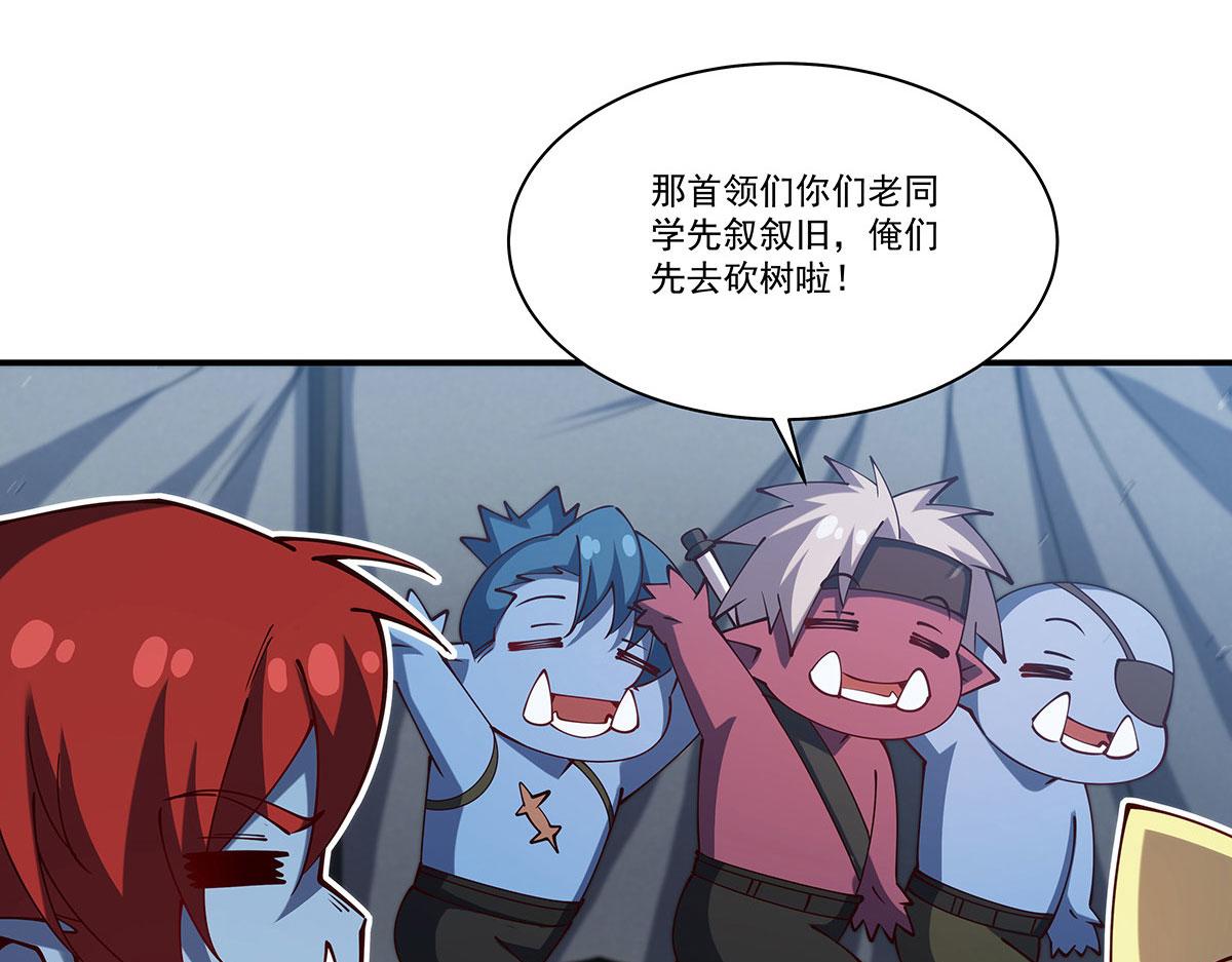 第428话 仇敌相见(1/3)-第430话
