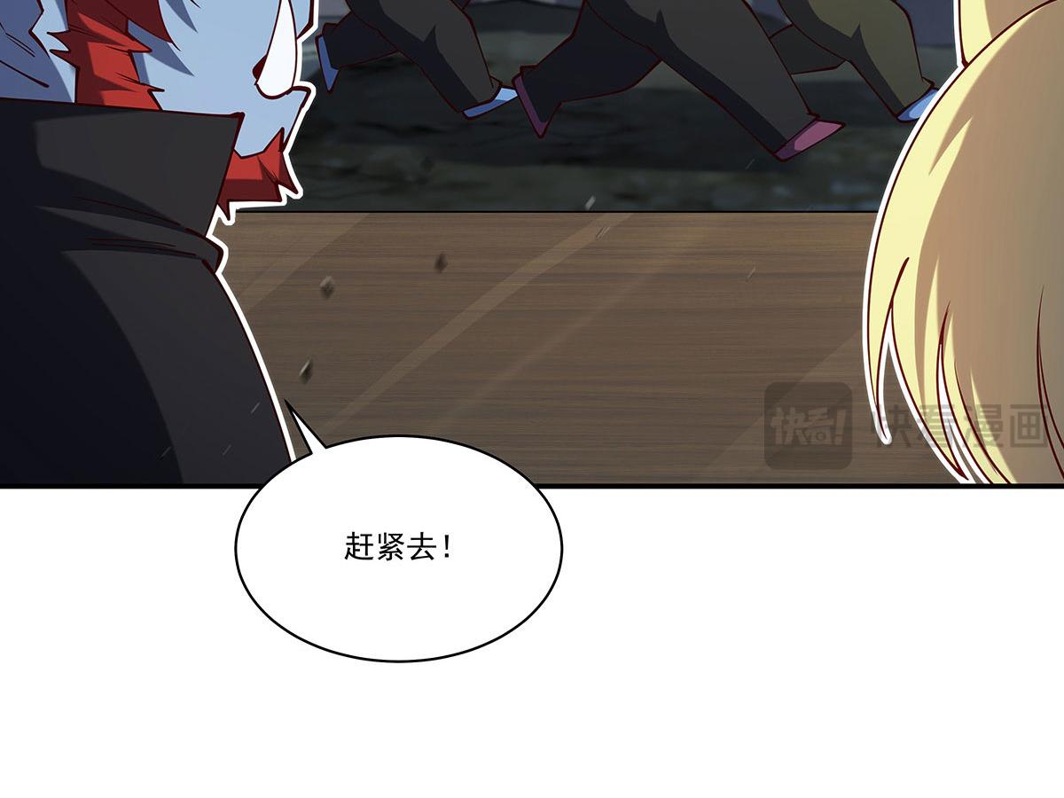 第428话 仇敌相见(1/3)-第430话