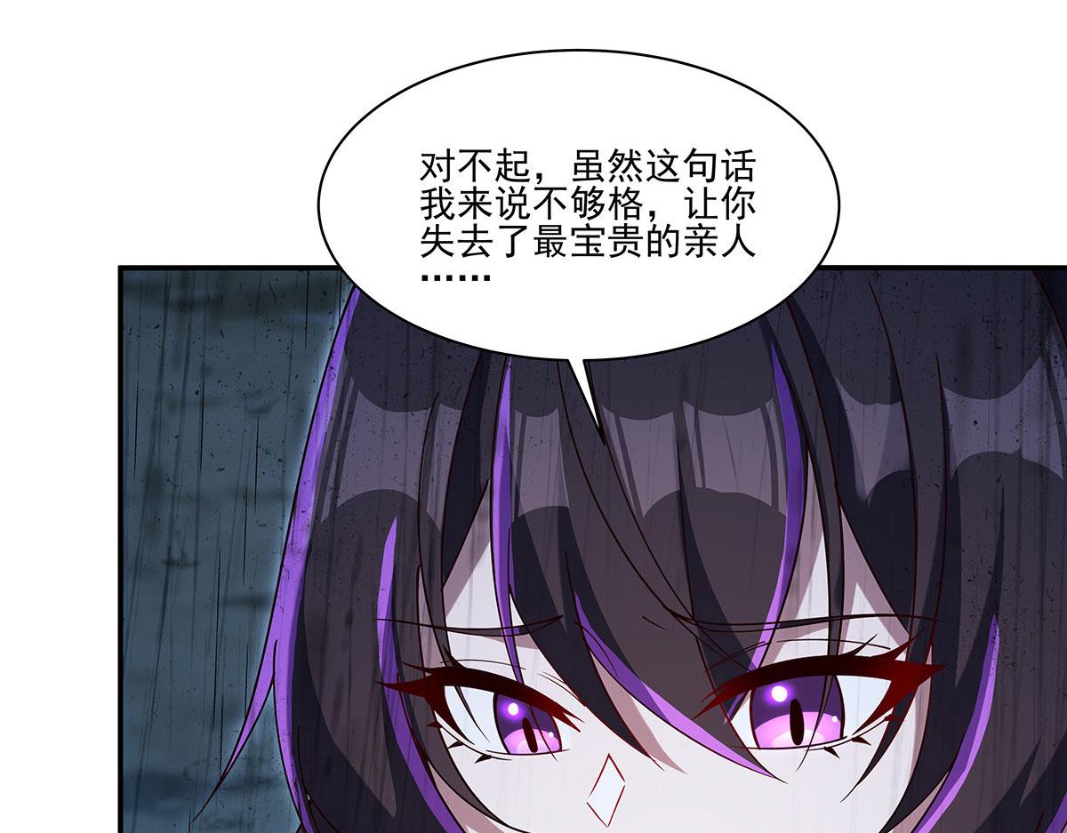第429话 混沌轮回印(1/3)-第432话