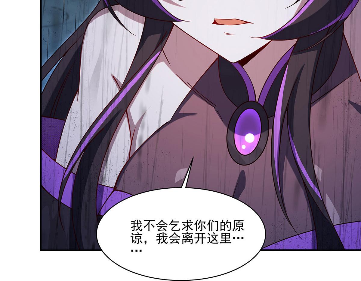 第429话 混沌轮回印(1/3)-第432话