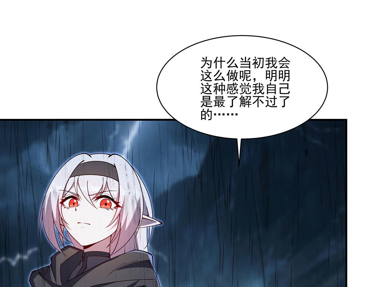 第429话 混沌轮回印(1/3)-第432话