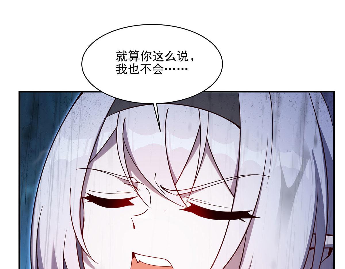 第429话 混沌轮回印(1/3)-第432话